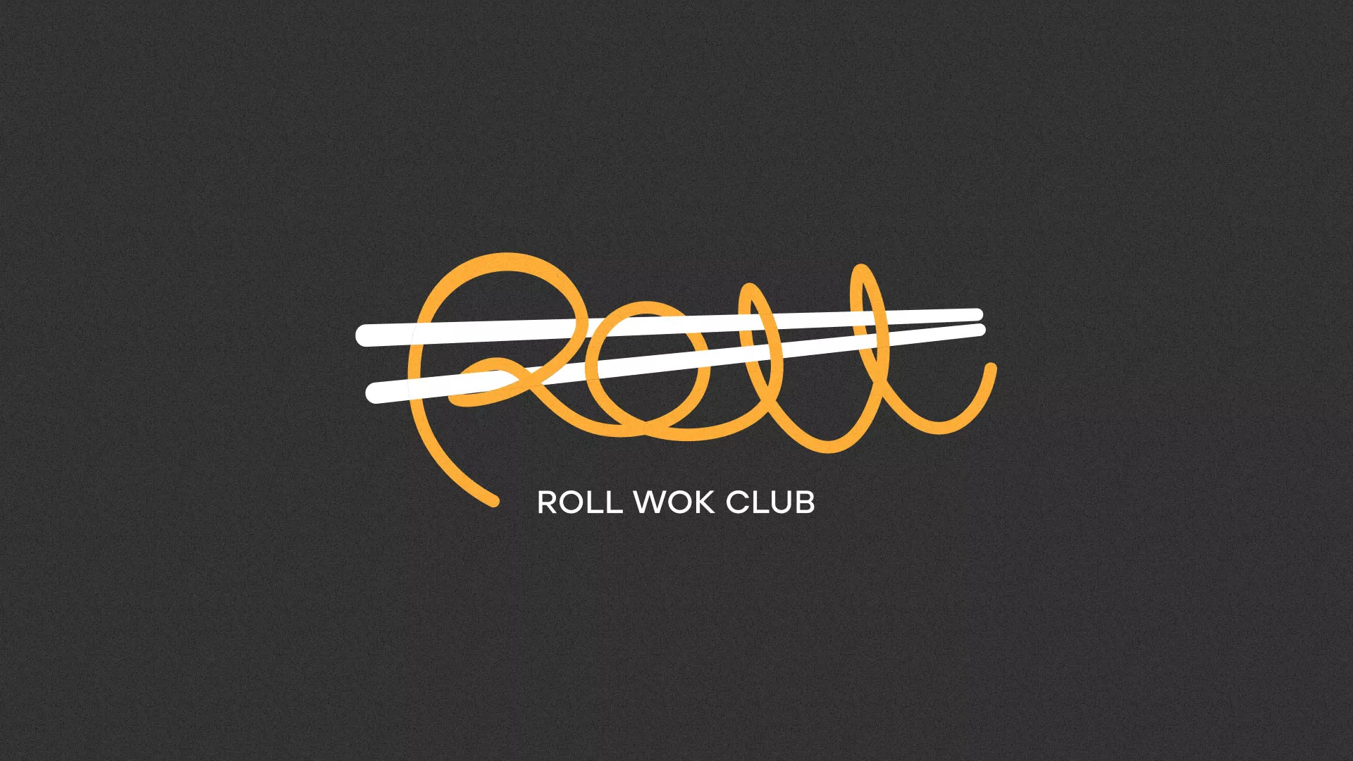 Создание дизайна листовок суши-бара «Roll Wok Club» в Лебедяни